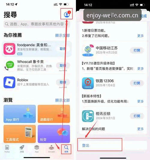 微乐IOS版实用指南：从下载到高效使用的必备知识